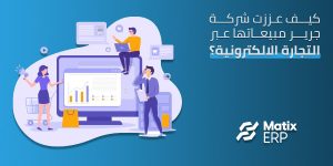 شركة جرير للتسويق