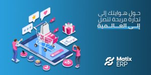 تصميم موقع الكتروني تجاري