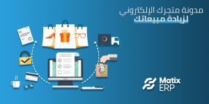 انشاء مدونة والربح منها