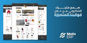 قوالب تصميم مواقع جاهزة